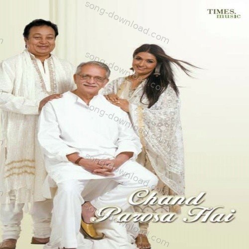 Subah Subah Bhupinder Singh MP3 Download